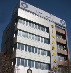 لیست شعب کشیک بانک سینا در روزپنجشنبه ۹ مرداد ماه ۱۴۰۴