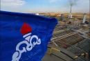 قیمت رسمی فروش نفت ایران اعلام شد