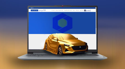 وکالتی کردن حساب‌ها در بانک سینا تمدید شد