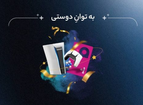 پایانی با شکوه برای مسابقه بزرگ «به توان دوستی فراز بانک»!