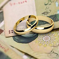 صدرنشینی بانک ملی ایران در پرداخت وام ازدواج