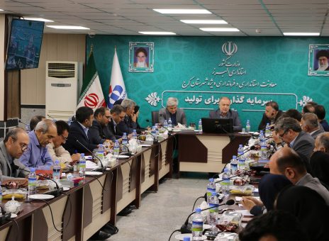توسعه خدمات درمانی و تسهیل پرداخت خسارت؛ محور نشست مشترک بیمه دانا و صندوق بازنشستگی کشوری در استان البرز