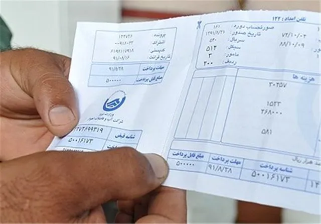 صدور قبض آب بدون قرائت کنتورها!