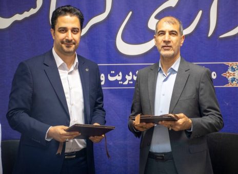 استانداری کرمانشاه به جمع مشتریان بانک قرض‌الحسنه مهر ایران پیوست