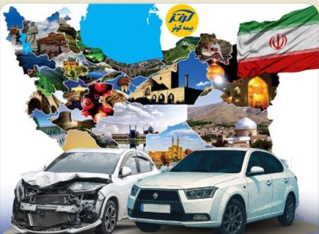 ارائه پوشش جنگ در بیمه نامه بدنه خودرو