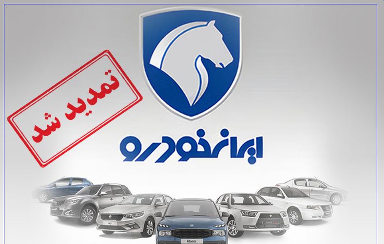 مهلت وکالتی کردن حساب مشتریان بانک رفاه کارگران تمدید شد