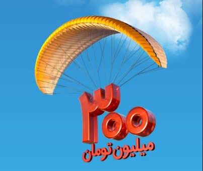 در طرح «نظرسنجی مهربانی ملی» شرکت کنید