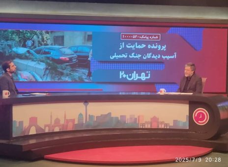 پوشش بیمه‌ای خودروها و منازل آسیب‌دیده در حملات اخیر رژیم صهیونیستی