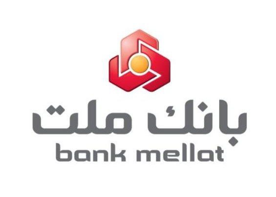 تعداد سهام سهامداران بانک ملت این هفته ۲ برابر می شود