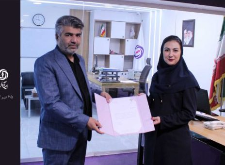 انتصاب مدیر جدید شعبه میرداماد بیمه آرمان