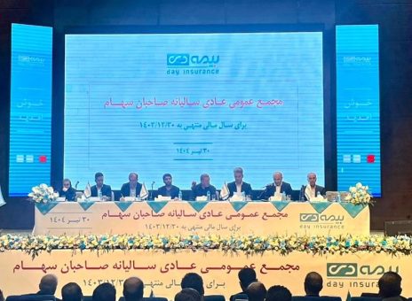 بیمه دی با عملکردی سودآور به مجمع رفت/ جهش ۸۵ درصدی سود خالص در سال ۱۴۰۳