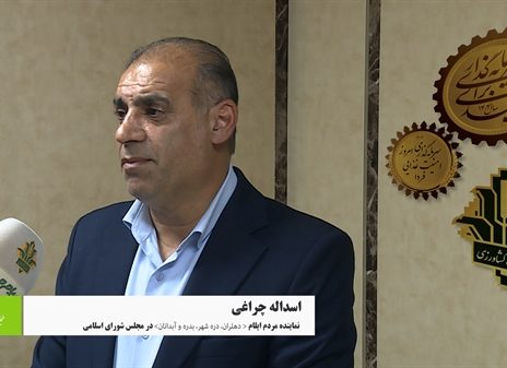 ضرورت هم افزایی دولت و مجلس برای افزایش سرمایه بانک کشاورزی