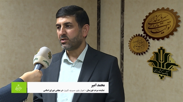 افزایش سرمایه بانک کشاورزی را با جدیت دنبال می کنیم