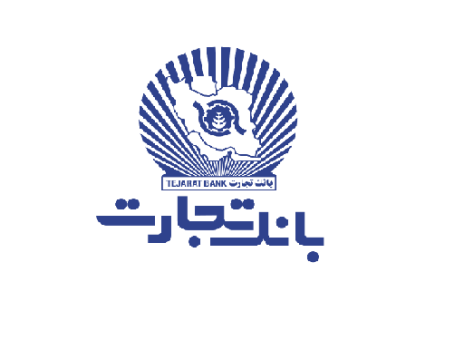 جهش درآمدی بانک تجارت در بهار ۱۴۰۴ /  رشد ۶۲ درصدی درآمد کارمزدی و ارتقای تراز مالی در بازار پول