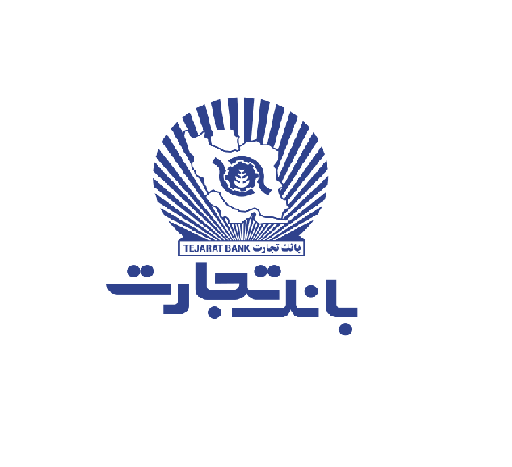 جهش درآمدی بانک تجارت در بهار ۱۴۰۴ /  رشد ۶۲ درصدی درآمد کارمزدی و ارتقای تراز مالی در بازار پول