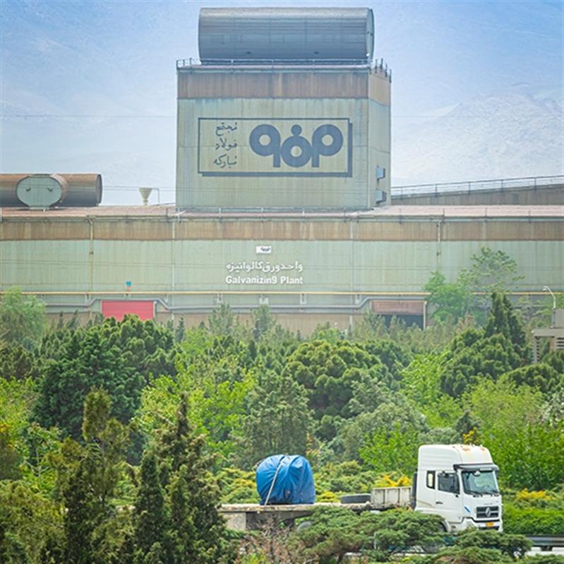 تاب‌آوری و انعطاف‌پذیری عملیاتی فولاد مبارکه در شرایط بحران انرژی