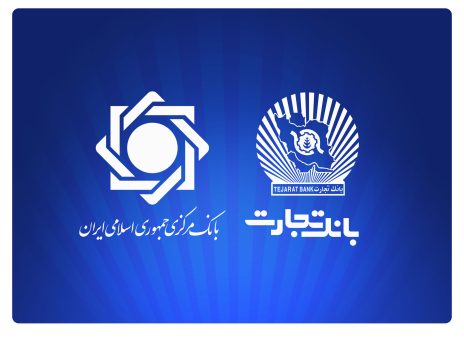 پرداخت ارز اربعین به تمام ثبت‌نام کنندگان در سامانه سماح فراهم شد/ امکان بازخرید مازاد ارز فروخته شده از زائرین اربعین تا روز پنج‌شنبه ۳۰ مرداد