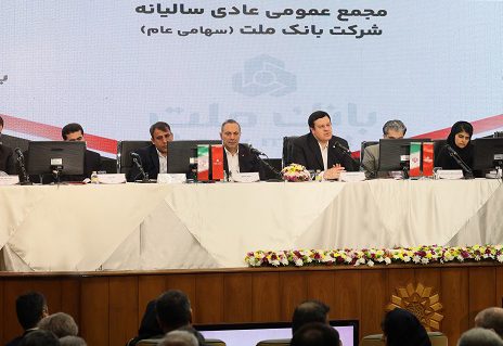 مهر تایید سهامداران بر عملکرد سال ۱۴۰۳ بانک ملت