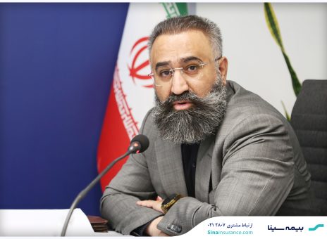 تشریح آثار رویکرد شفافیت در صورتهای مالی بیمه سینا