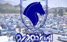 خریدار به ایران‌خودرو پشت کرد
