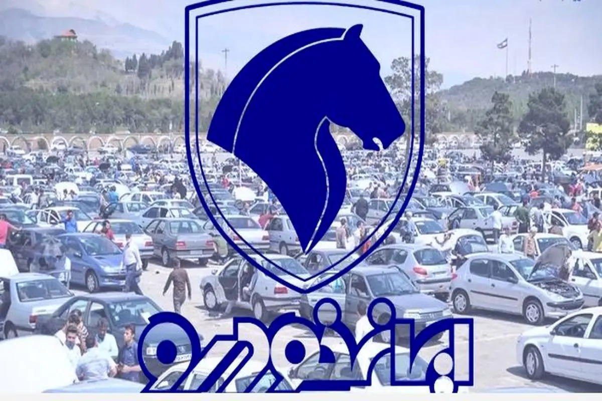 خریدار به ایران‌خودرو پشت کرد