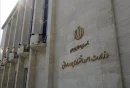 کسری بودجه