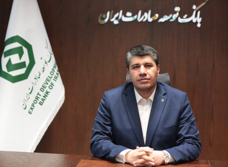 ۳۴ سال در مسیر صادرات؛ روایت تحول و دگردیسی در بانک توسعه صادرات ایران