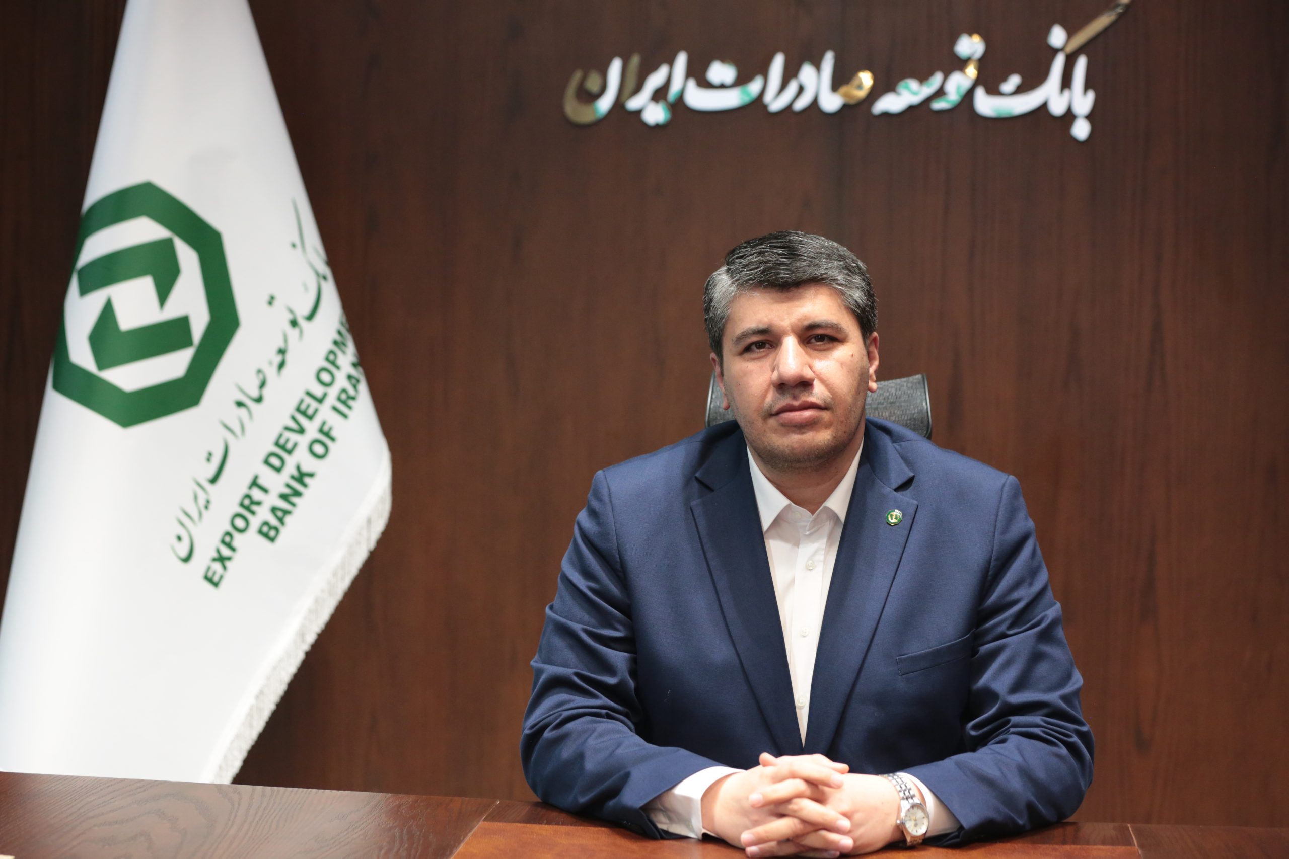 ۳۴ سال در مسیر صادرات؛ روایت تحول و دگردیسی در بانک توسعه صادرات ایران