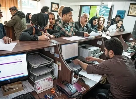 خدمات بانکی