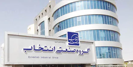 گروه صنعتی انتخاب از رقبا جا ماند