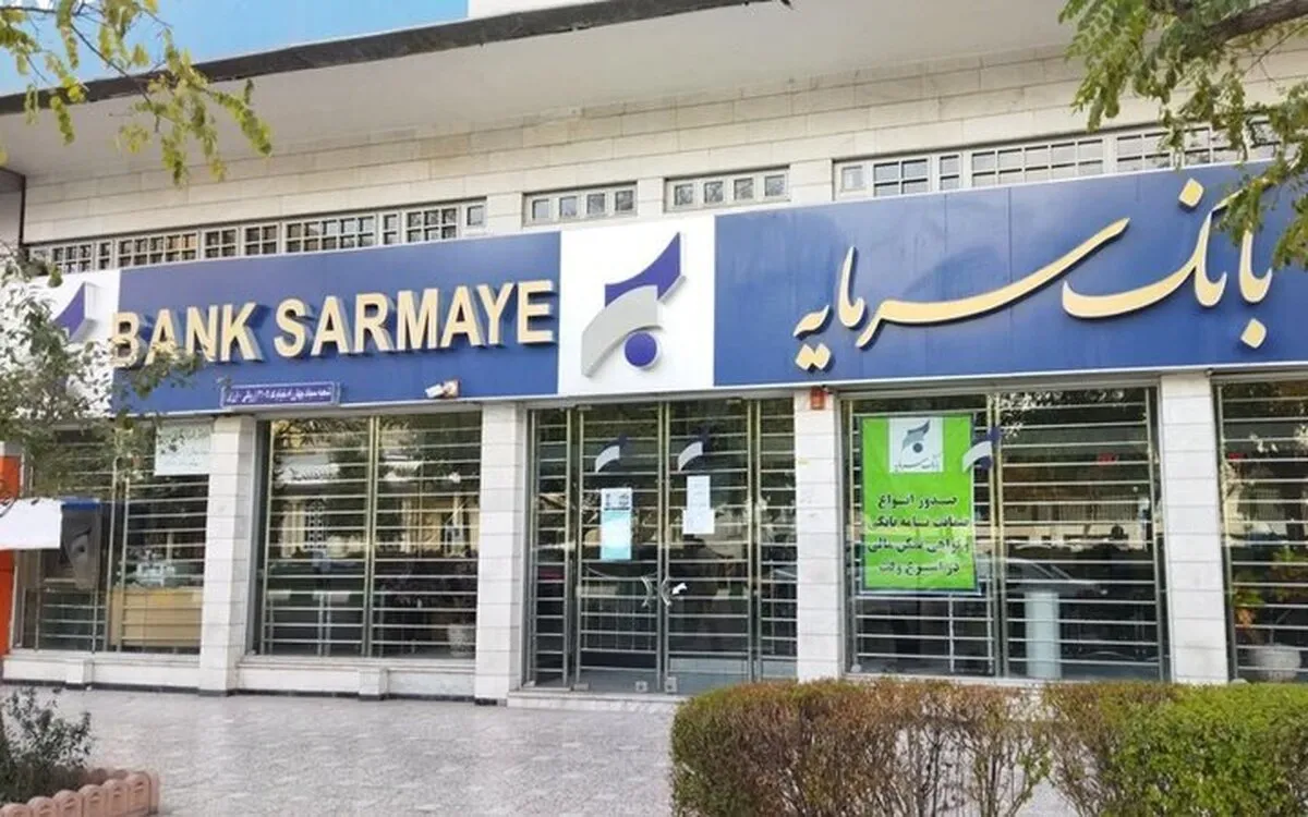 بحران در بانک سرمایه، سکوت در بانک مرکزی!