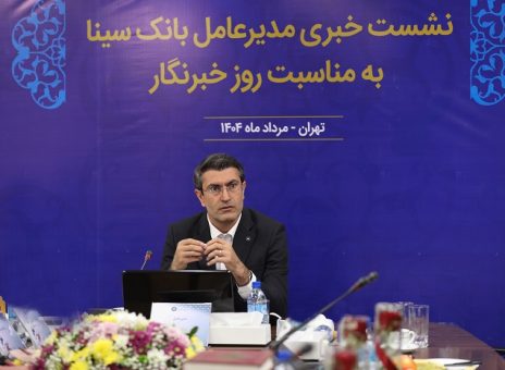 بانک‌ها می‌توانند در کمک به توسعه کسب‌وکار بنگاه‌ساز باشند
