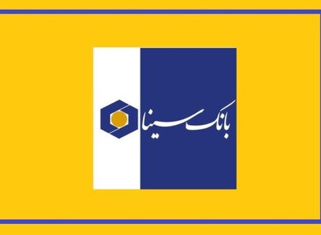 استراتژی جریان‌ساز بانک سینا برای مدیریت هزینه پول