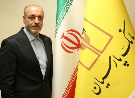 سرپرست بانک پارسیان منصوب شد