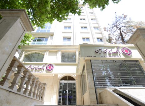 بانک ایران زمین