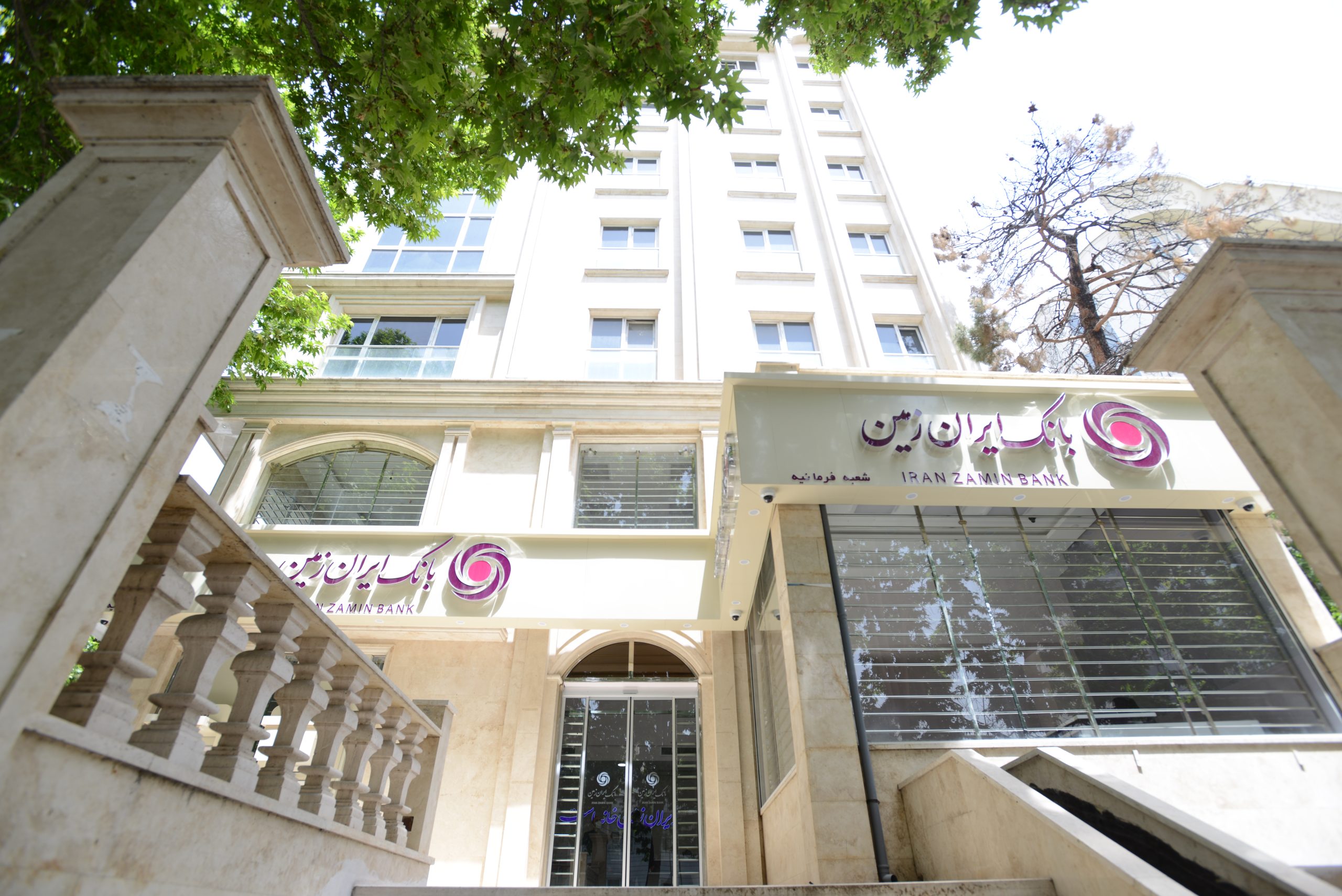 بانک ایران زمین