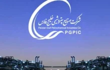 پتوشیمی خلیج فارس