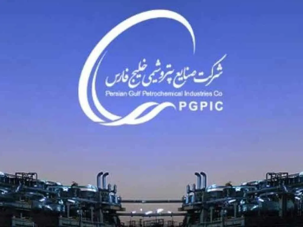 پتوشیمی خلیج فارس