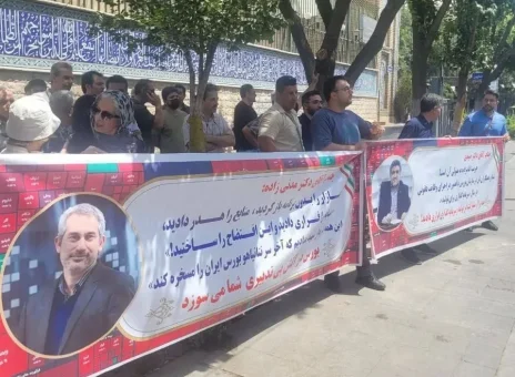 صدای اعتراض سهامداران بورس بلند شد