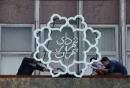 تخلف فاجعه بار شهرداری تهران در پرونده انبار نفت