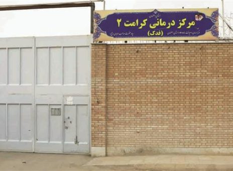 مساعدت‌های فولاد مبارکه در حل مشکلات اجتماعی، امنیتی، فرهنگی و اقتصادی کل کشور مؤثر است