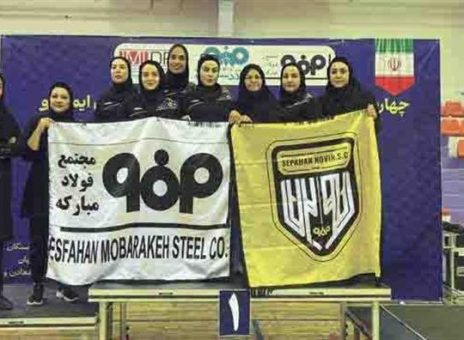درخشش تیم بانوان صنعت فولاد مبارکه در مسابقات تنیس روی میز ایمیدرو