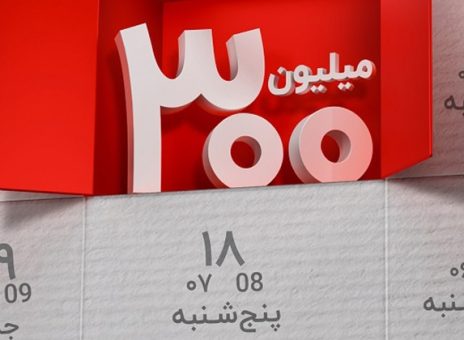 بانك ملت