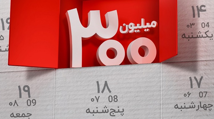 بانك ملت
