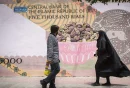 تحریم
