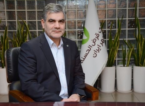 پیام مدیرعامل بانک قرض‌الحسنه مهر ایران به مناسبت هفته دولت و روز کارمند