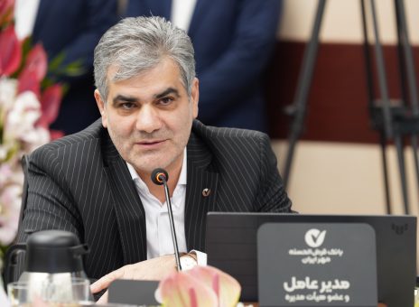 منابع بانک مهر ایران از مرز ۵۰۰ همت عبور کرد