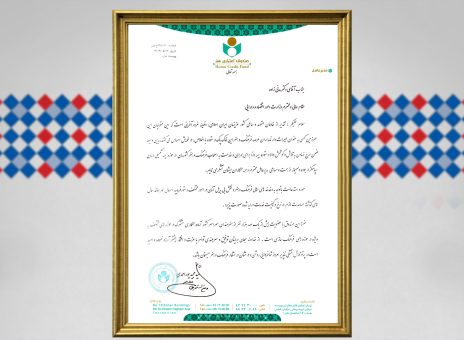 تقدیر مدیرعامل صندوق اعتباری هنر از بیمه دانا بابت خدمات شایسته به اصحاب فرهنگ و هنر