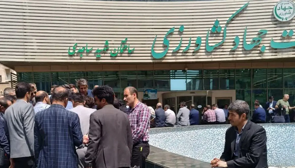 تجمع اعتراضی مالکان مقابل وزارت جهاد کشاورزی