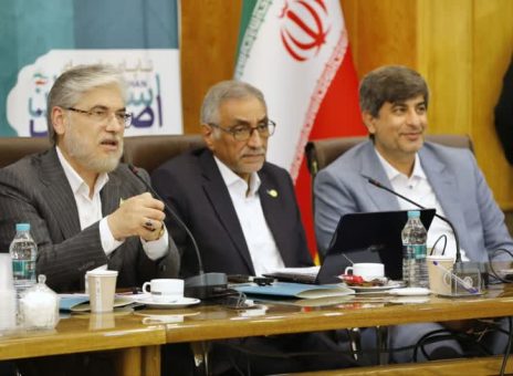 فولاد مبارکه